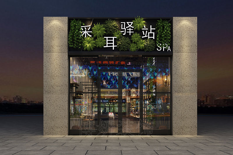 杭州采耳店裝修,杭州采耳店裝潢設(shè)計,杭州采耳店裝修效果圖,杭州裝修公司