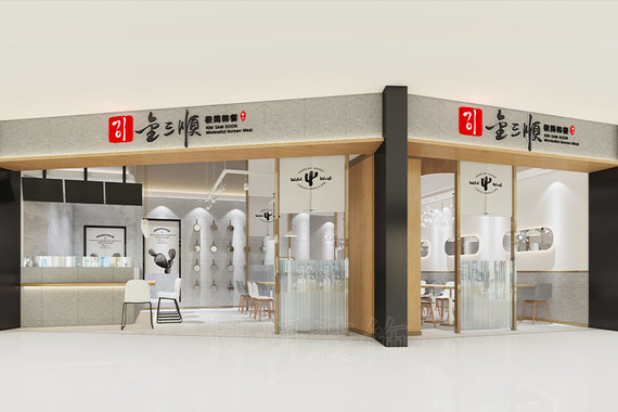 杭州韩式简餐厅装修设计—专业店铺装饰效果案例