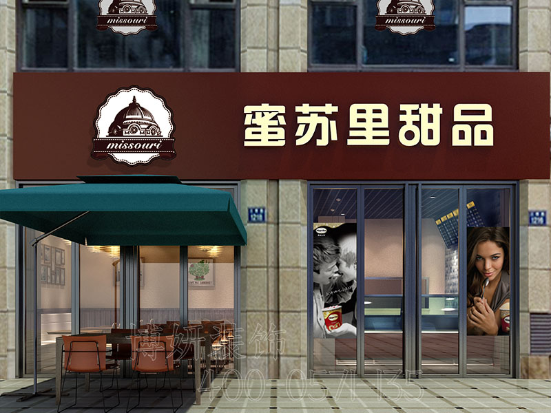 蛋糕店装修,杭州蛋糕店装潢设计,蛋糕店装修效果图,杭州装修公司