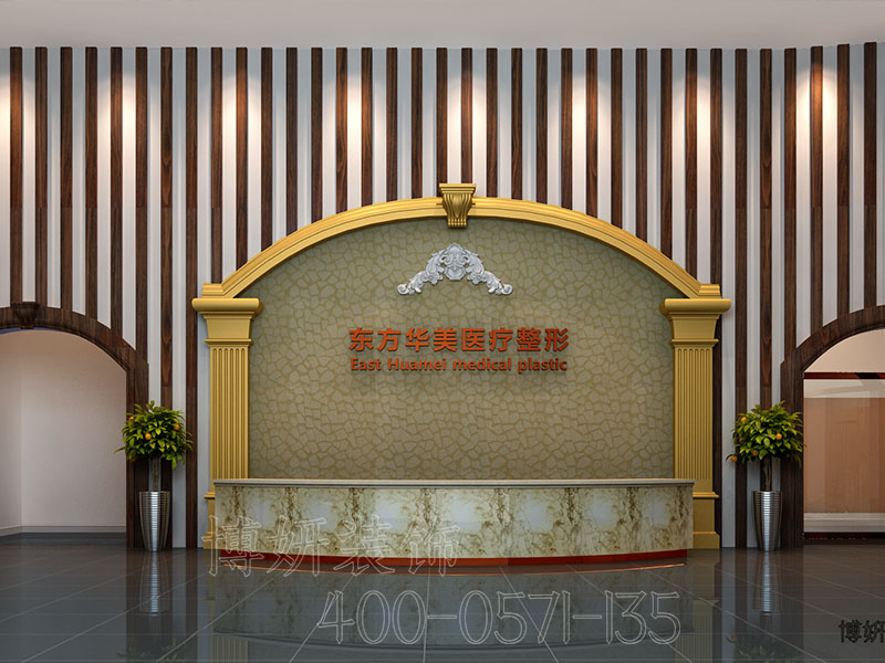 杭州医美诊所装修设计,杭州医美诊所装潢,杭州医美诊所装修效果图,杭州装修公司