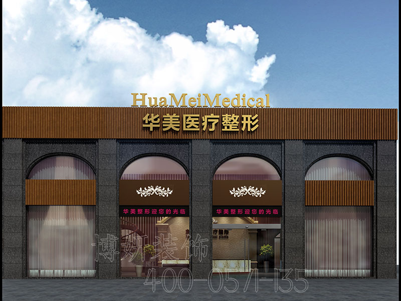 杭州整形医院工程装修,杭州整形医院装潢设计,杭州整形医院装修效果图,杭州装修公司