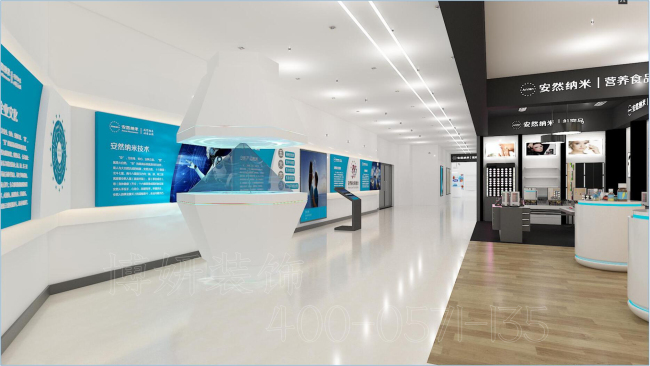 杭州家居公司科技产品展厅装修案例