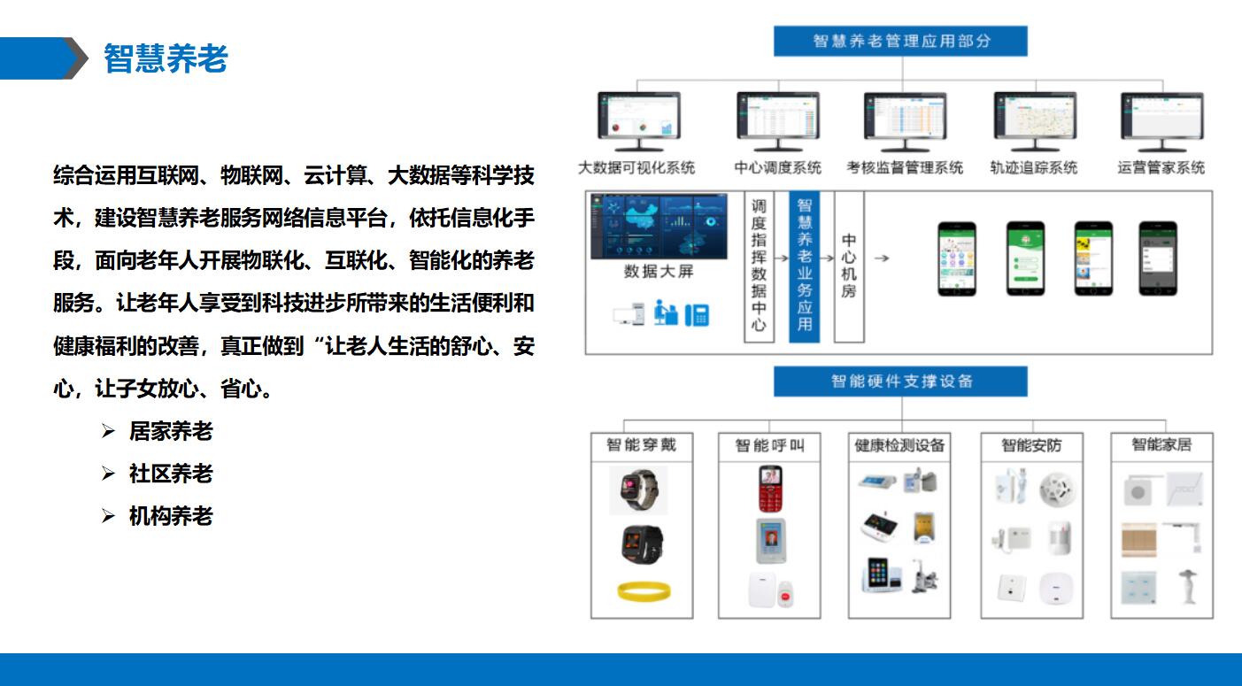 QQ截图20201207195347