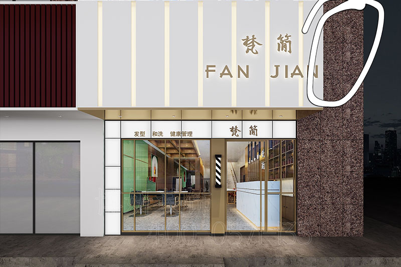 杭州梵簡美容美發店裝修設計-專業美容空間設計效果案例
