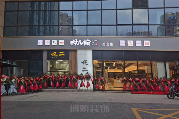 杭州丁兰美食广场装修设计-专业餐饮空间打造案例
