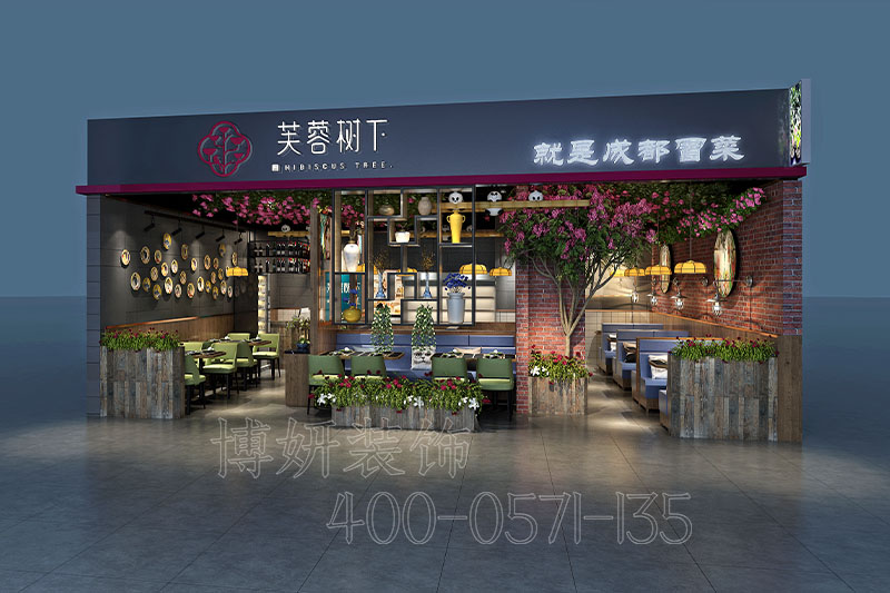 杭州小吃店裝修設(shè)計(jì)公司,杭州專業(yè)小吃店設(shè)計(jì)公司,杭州裝修效果圖,杭州小吃店裝修