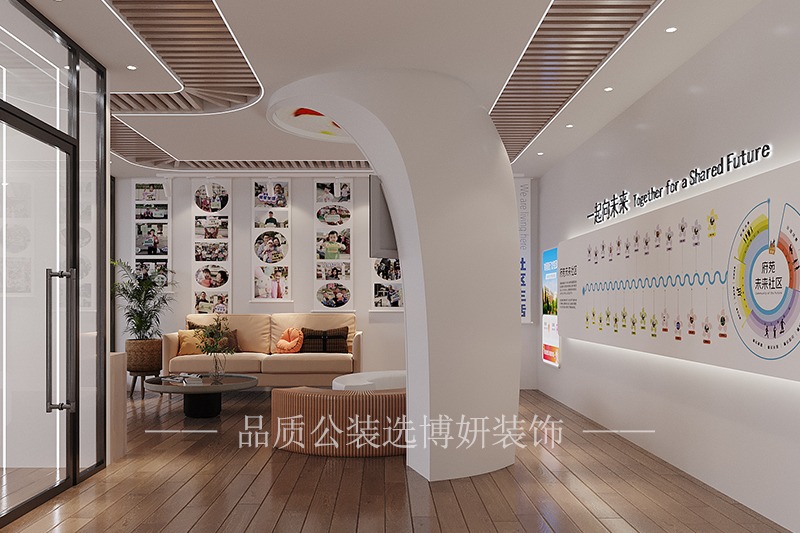 杭州社区党建展厅设计装修方案
