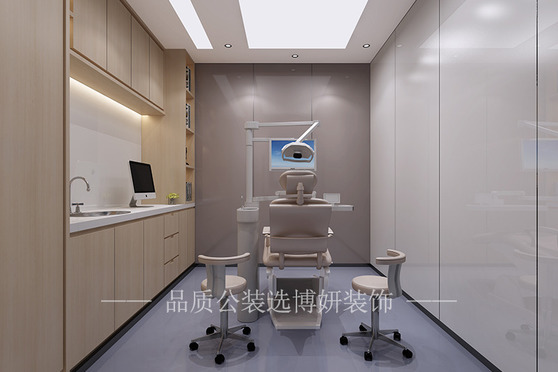 杭州現代簡約風口腔診所裝修設計方案