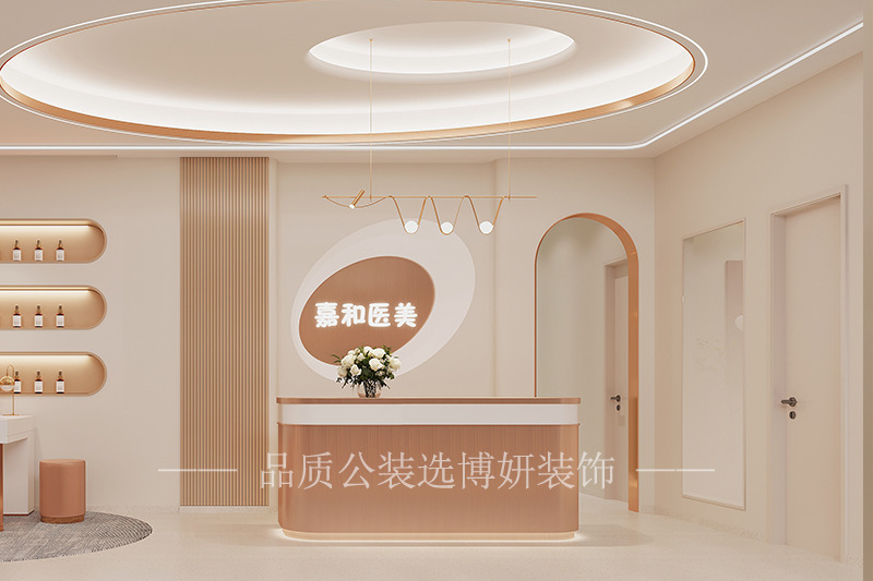 杭州橙色輕奢風美容院裝修設計方案