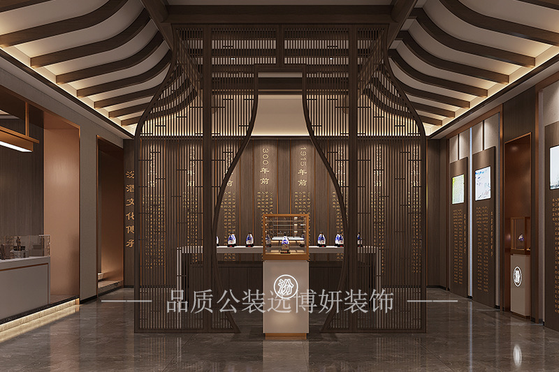 杭州现代原木轻奢风酒展厅装修设计方案