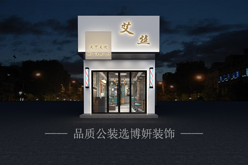 杭州现代科技简约风美发店装修设计方案