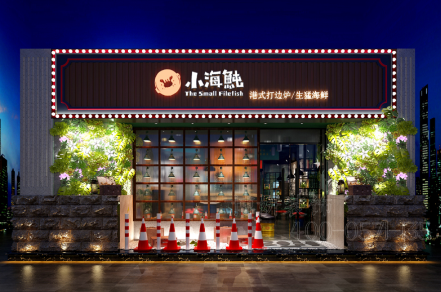 杭州专业海鲜餐厅装修,杭州海鲜餐厅装修的注意事项,杭州海鲜餐厅装修实景图,杭州城西海鲜餐馆设计案例,杭州餐厅首选装修设计公司,杭州专业餐厅装修方案