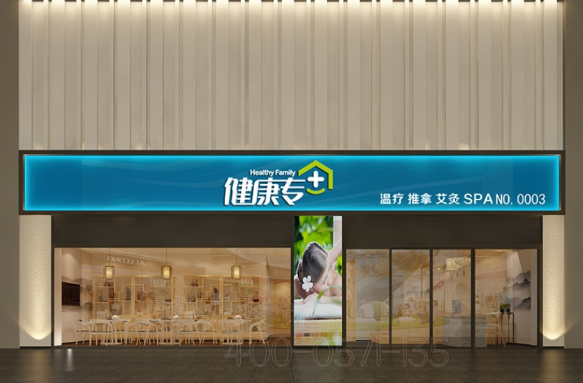 杭州专业养生馆装修设计,杭州中式养生馆软装装修设计,杭州养生馆别样装修预算报价,杭州养生会所装修设计效果图,杭州养生会所装修首选设计公司