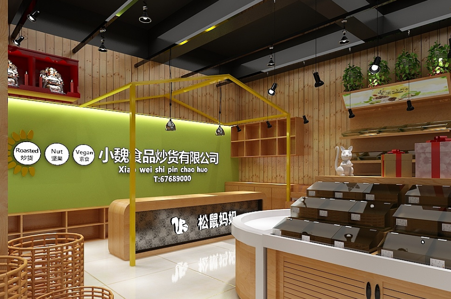 杭州炒货店装修设计,杭州干果炒货店装修装饰,杭州炒货店门头装潢设计公司,杭州炒货店装修风格,杭州炒货店设计技巧分享