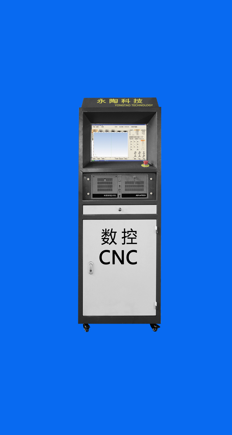 水刀CNC控制柜