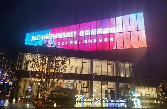 西安LED