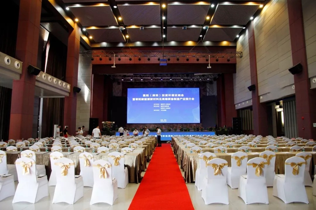 河南舞阳(深圳)县情说明暨招商推介会