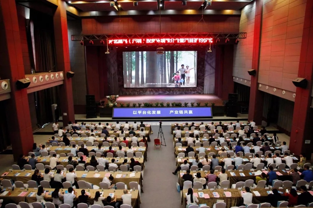 河南舞阳(深圳)县情说明暨招商推介会