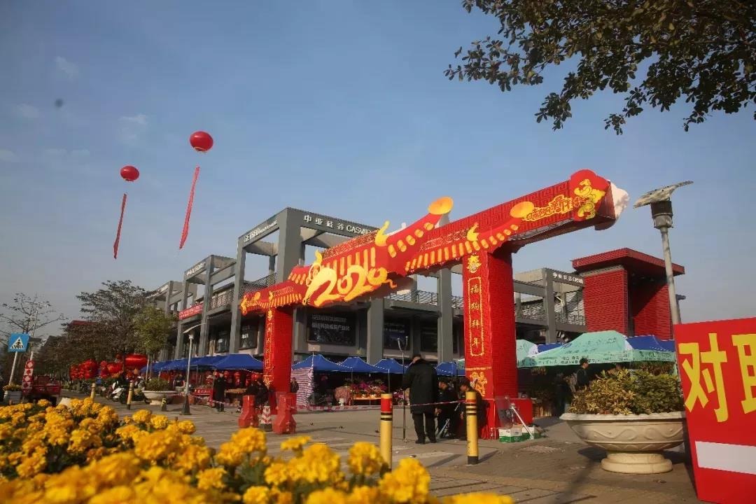 沙井街道迎花市,在中亚硅谷海岸举行