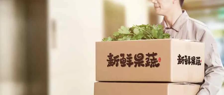 中亚千县优品新零售平台,促进县域农业产业化发展