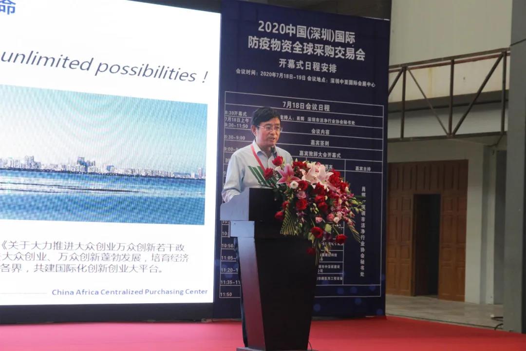 中亚集团副总裁王文明致辞