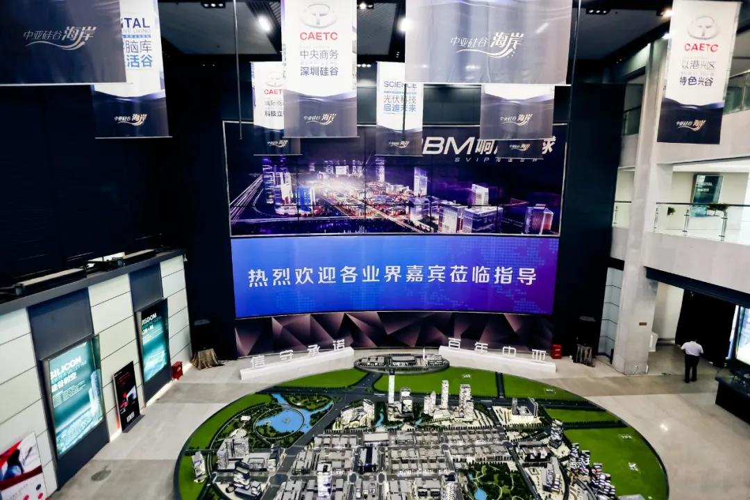 中亚硅谷:构建全产业链服务体系 助力企业腾飞