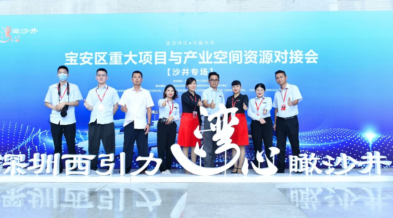 中亚集团:成就客户发展,助力产业升级