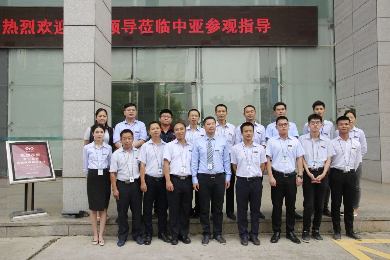 中亚集团:成就客户发展,助力产业升级