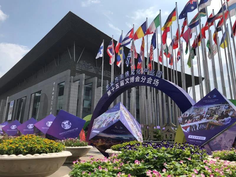 深圳综合改革试点方案出炉!中亚硅谷产业基地再迎发展新机遇
