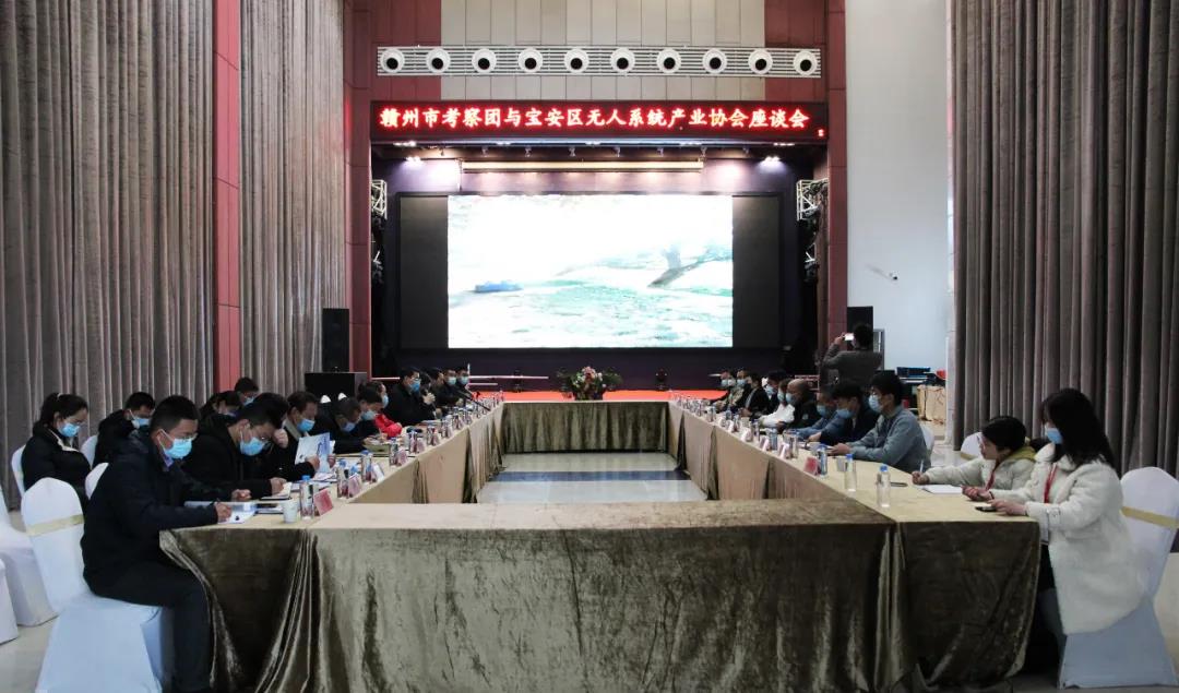 赣州市无人机产业考察团来访中亚硅谷产业基地