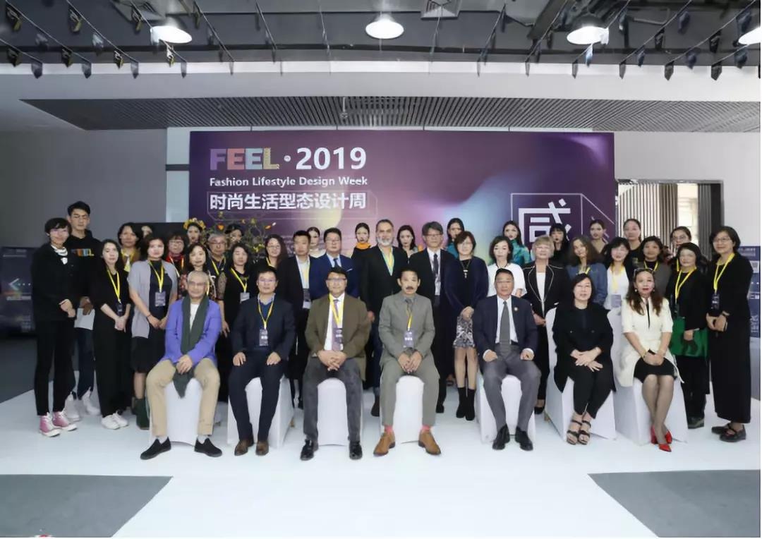 2019国际感思学术研讨会在中亚心色美术馆圆满举行