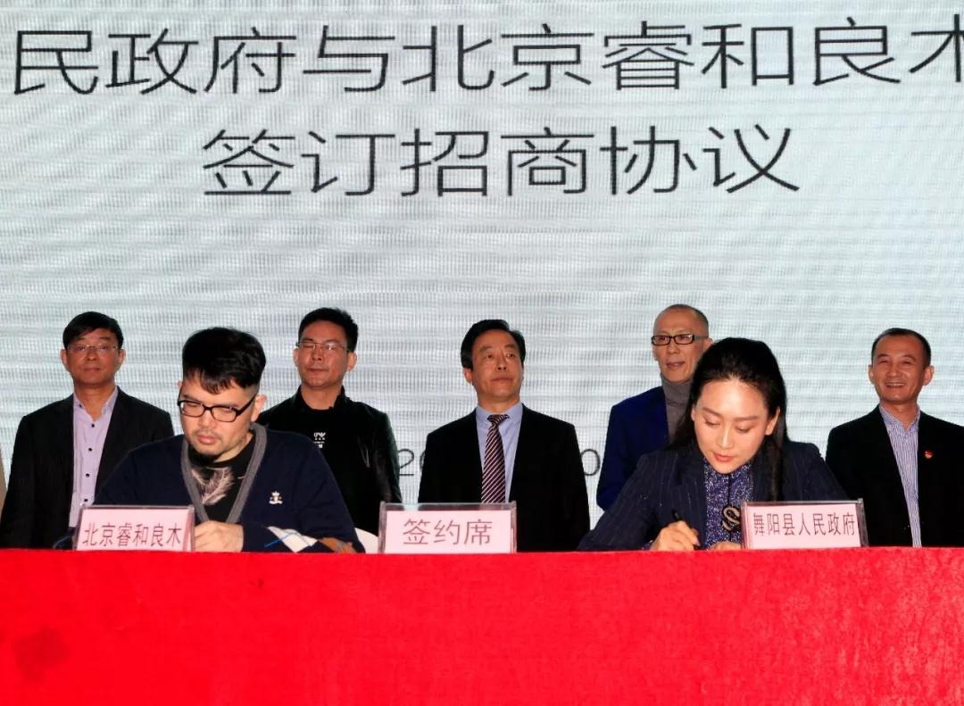 签约现场未来,中亚将于舞阳县人民政府进行深入合作,精准对接项目