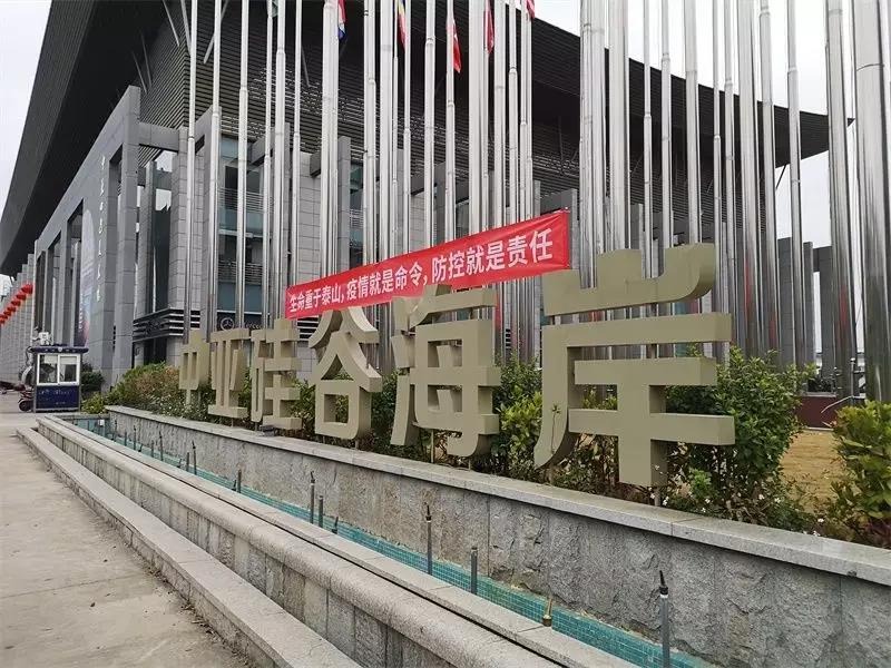 抗疫前线丨中亚与您一同共克时艰,砥砺前行!