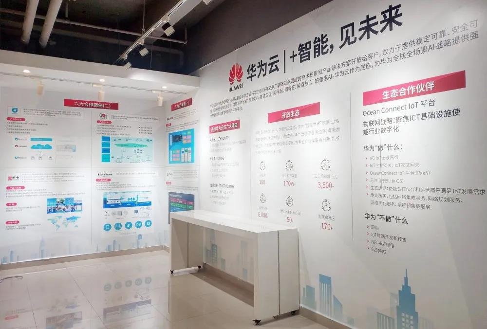 物联网企业集聚中亚,物联网企业主题馆即将开幕