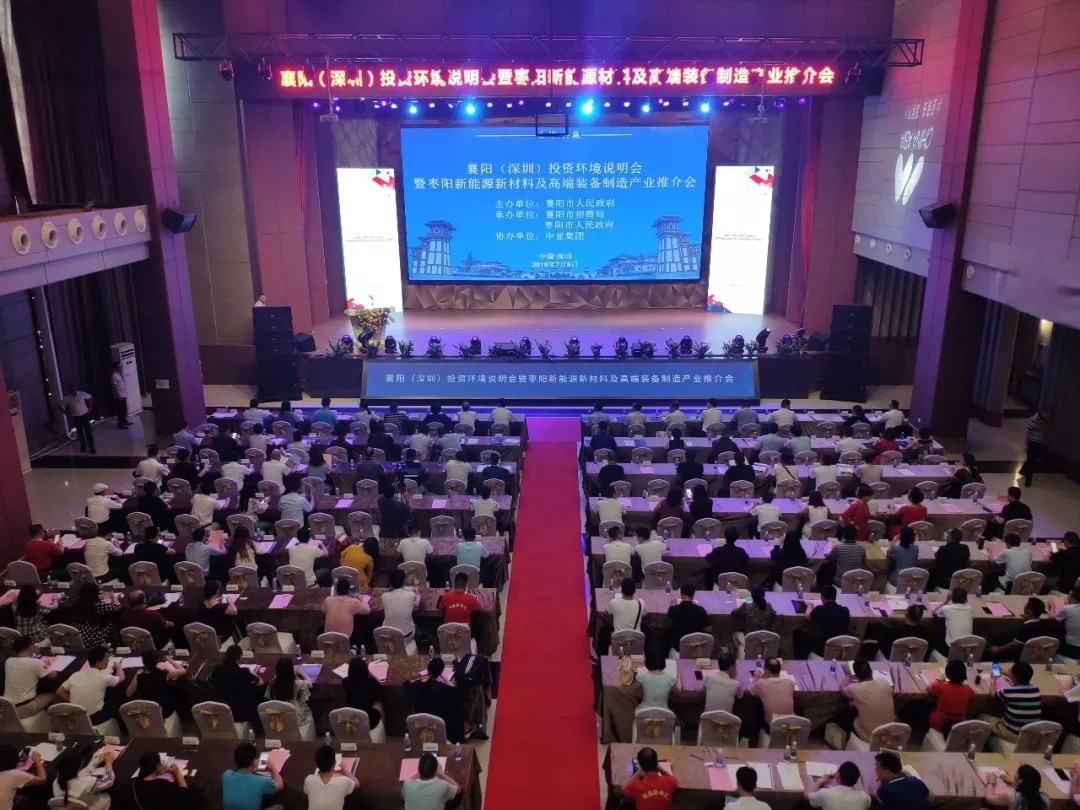政策聚焦 | 响应政府号召，中亚会议会展中心开启预定！