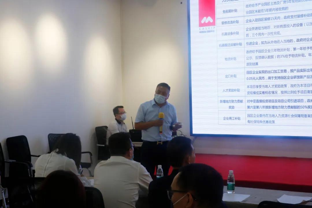 中亚联合蜂群产业社区拓展研讨暨宁波AIOT协同创新基地项目对接会在中亚圆满举行
