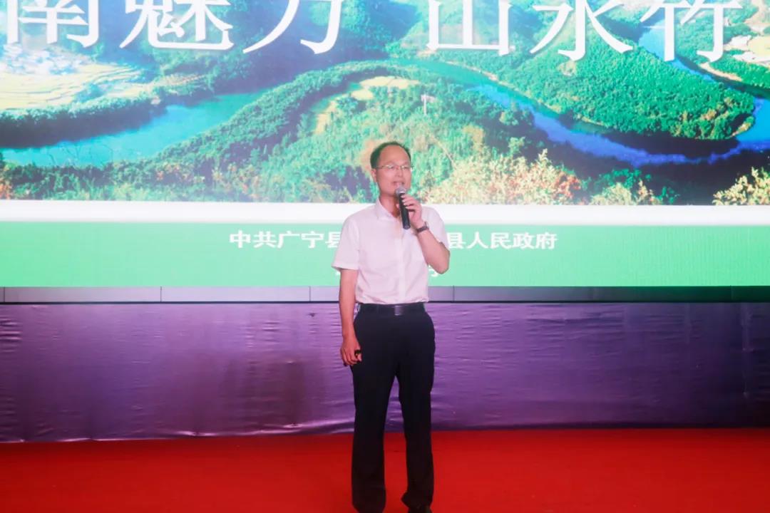 2020 广宁(深圳)“文旅康养+现代农业”推介会在中亚硅谷圆满召开