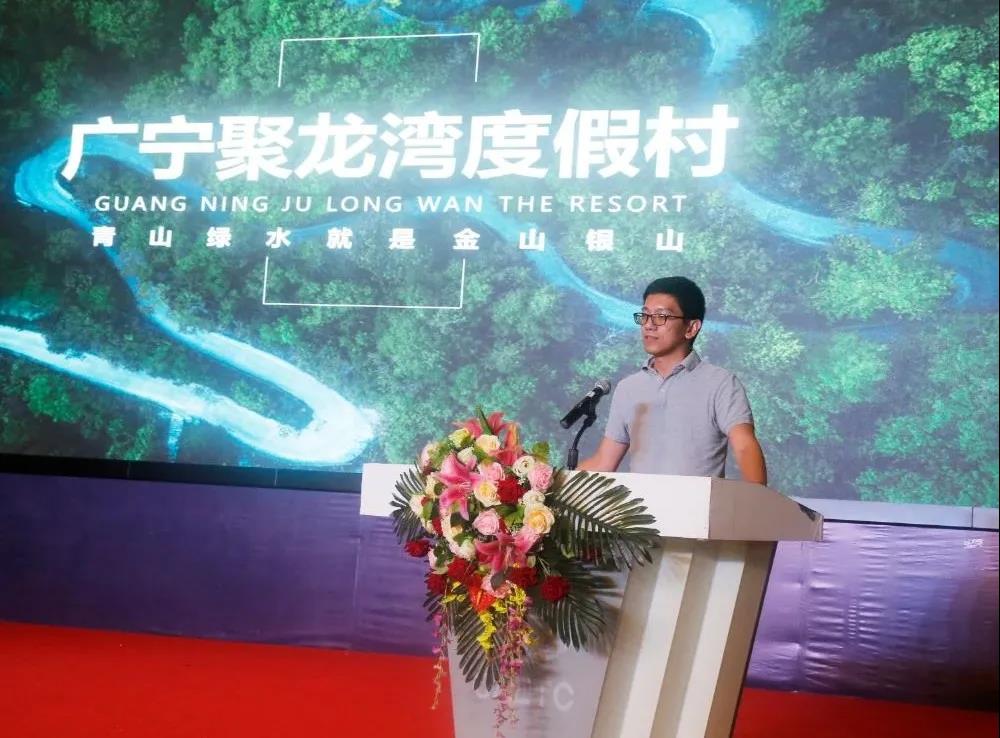2020 广宁(深圳)“文旅康养+现代农业”推介会在中亚硅谷圆满召开