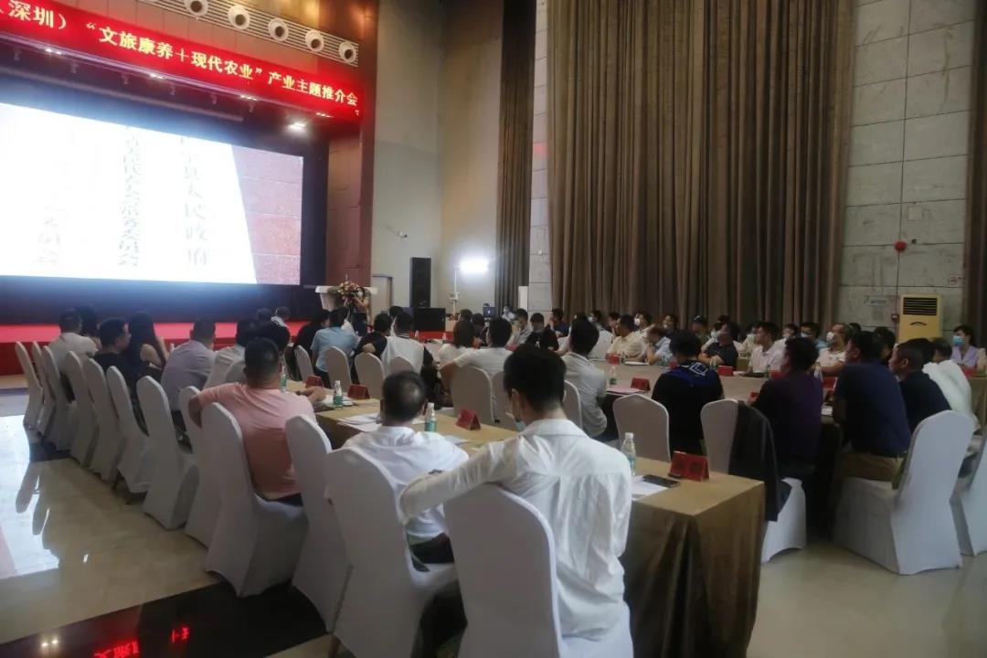 2020 广宁(深圳)“文旅康养+现代农业”推介会在中亚硅谷圆满召开