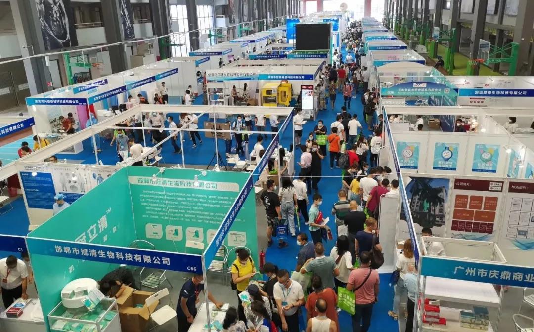 2020(深圳)国际防疫物资全球采购博览会