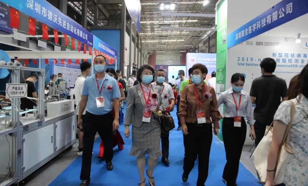 2020(深圳)国际防疫物资全球采购博览会