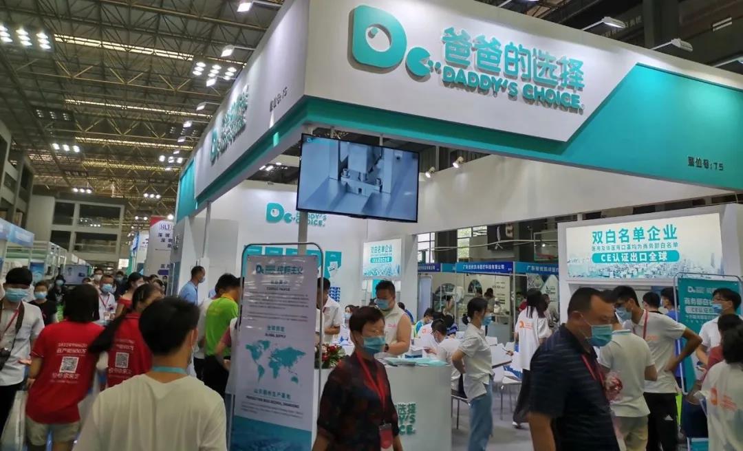 2020(深圳)国际防疫物资全球采购博览会