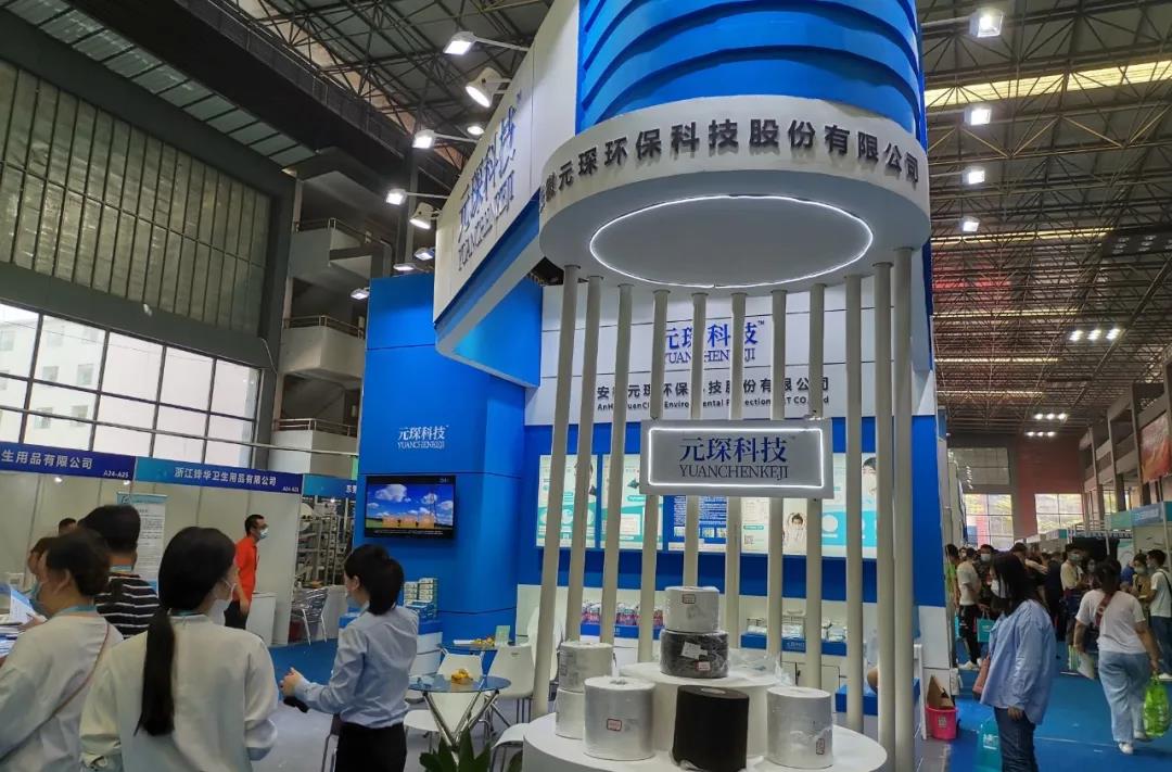 2020(深圳)国际防疫物资全球采购博览会