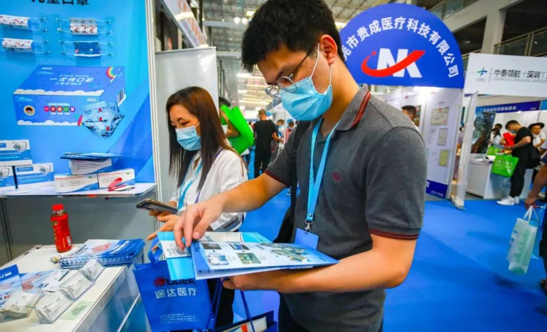 2020(深圳)国际防疫物资全球采购博览会现场精彩集锦