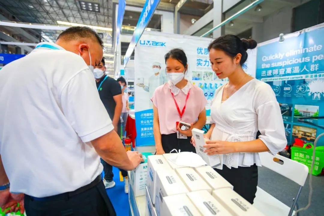 2020(深圳)国际防疫物资全球采购博览会现场精彩集锦