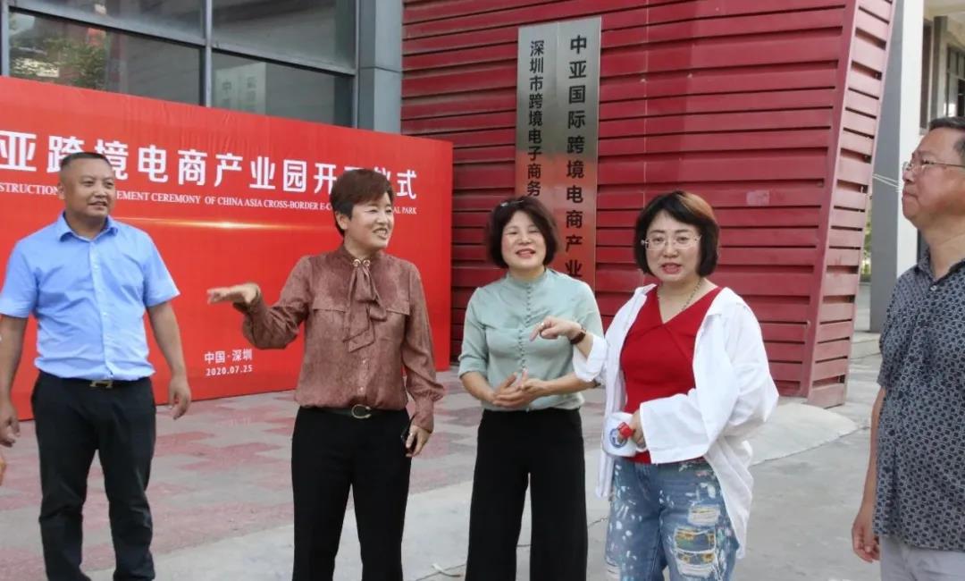中亚国际跨境电商产业城:助力跨境电商产业升级
