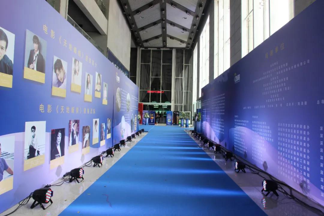 传播宝安沙井蚝文化，电影《天地蠔情》在中亚国际会议中心开机