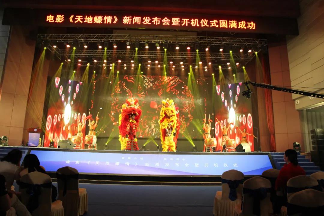 传播宝安沙井蚝文化，电影《天地蠔情》在中亚国际会议中心开机