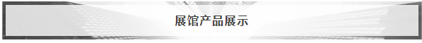 物联网企业集聚中亚,物联网企业主题馆即将开幕