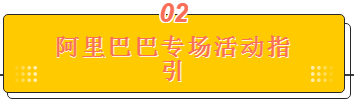 消费战疫,圳在行动!2020深圳线上购物节来啦!